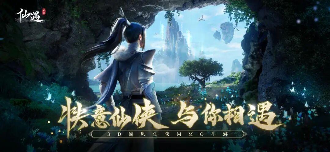 【“MMO已死”的时代，他们靠“轻端游”做出了10亿+仙侠爆款网页链接】据Gam