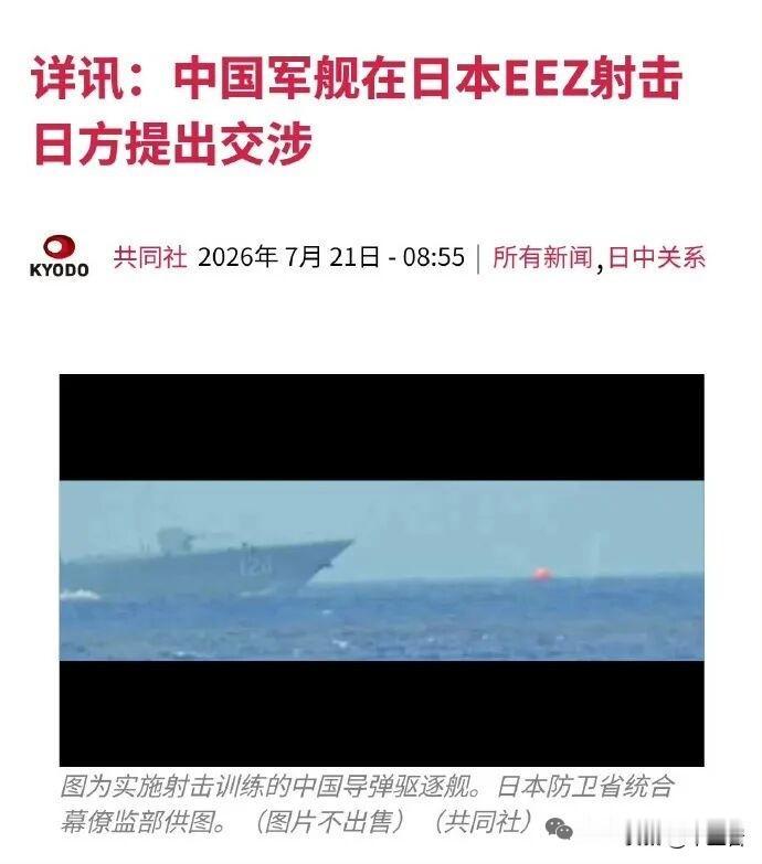 鬼子越来越滑稽了，自己一身是窟窿，还敢跑到街上到处拽，你真以为你们是美国吗？
前