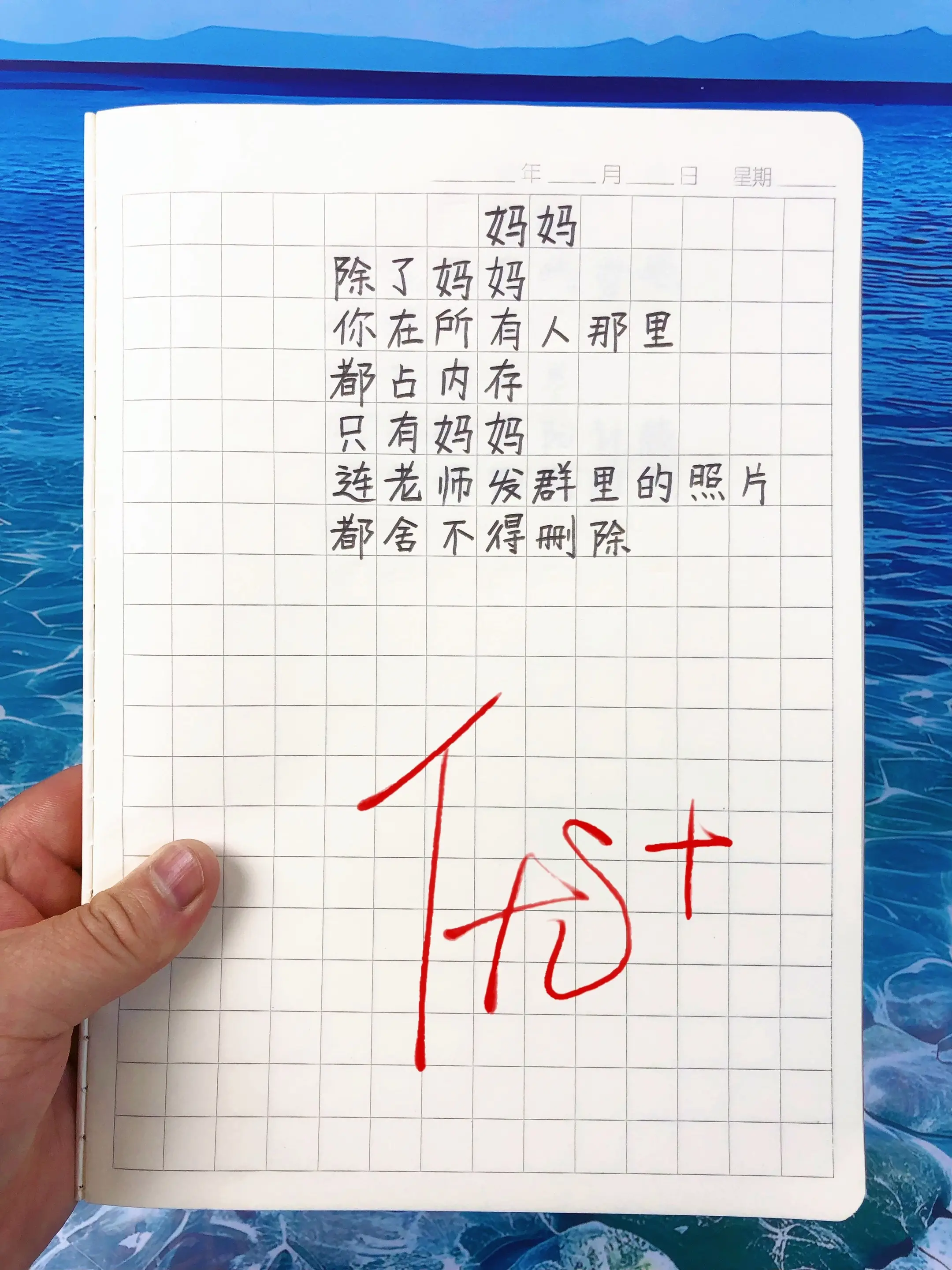 可以写进作文里的童诗🔥🔥🔥。温暖且治愈心灵，又富有独特想象力的童...