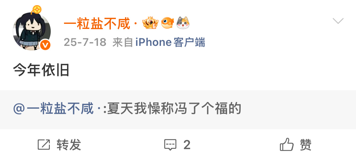 嗯嗯 