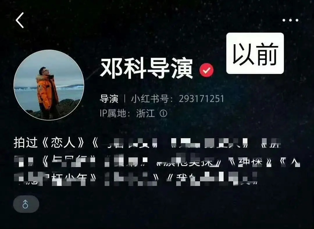 登科这....什么时候改的 