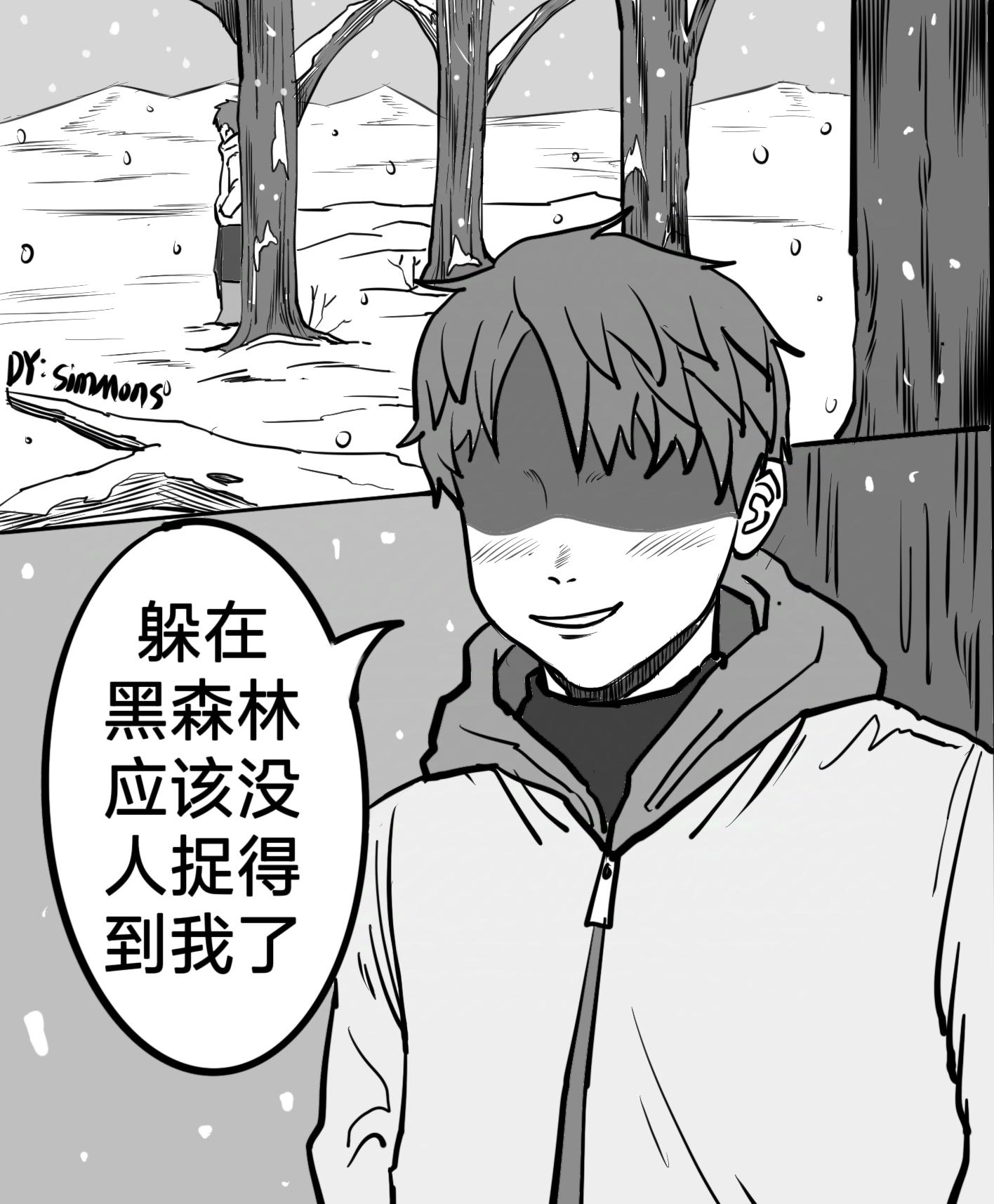 取暖。