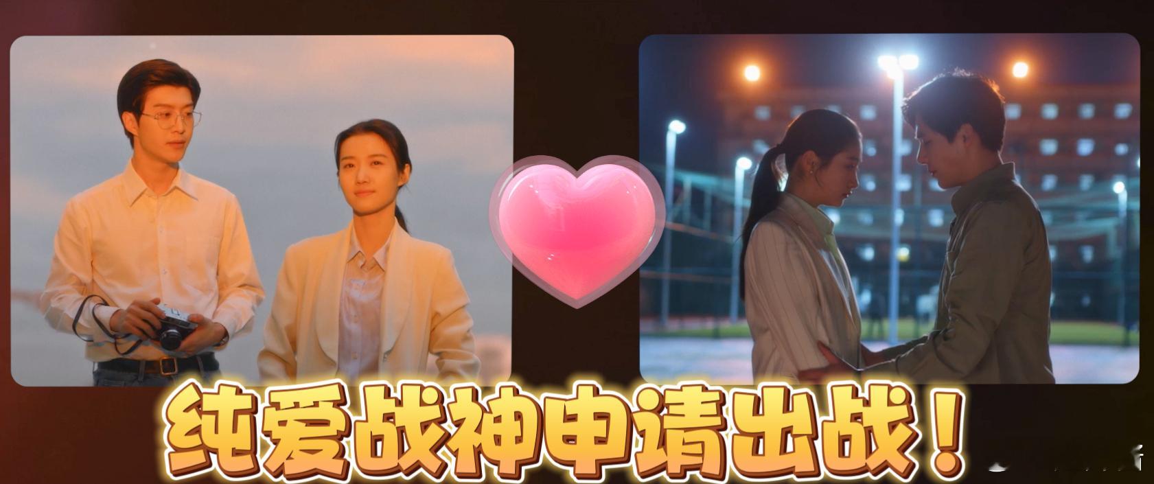 小巷人家纯爱赛道挤满了人  《小巷人家》纯爱赛道看点十足，两对CP甜蜜互动，纯爱