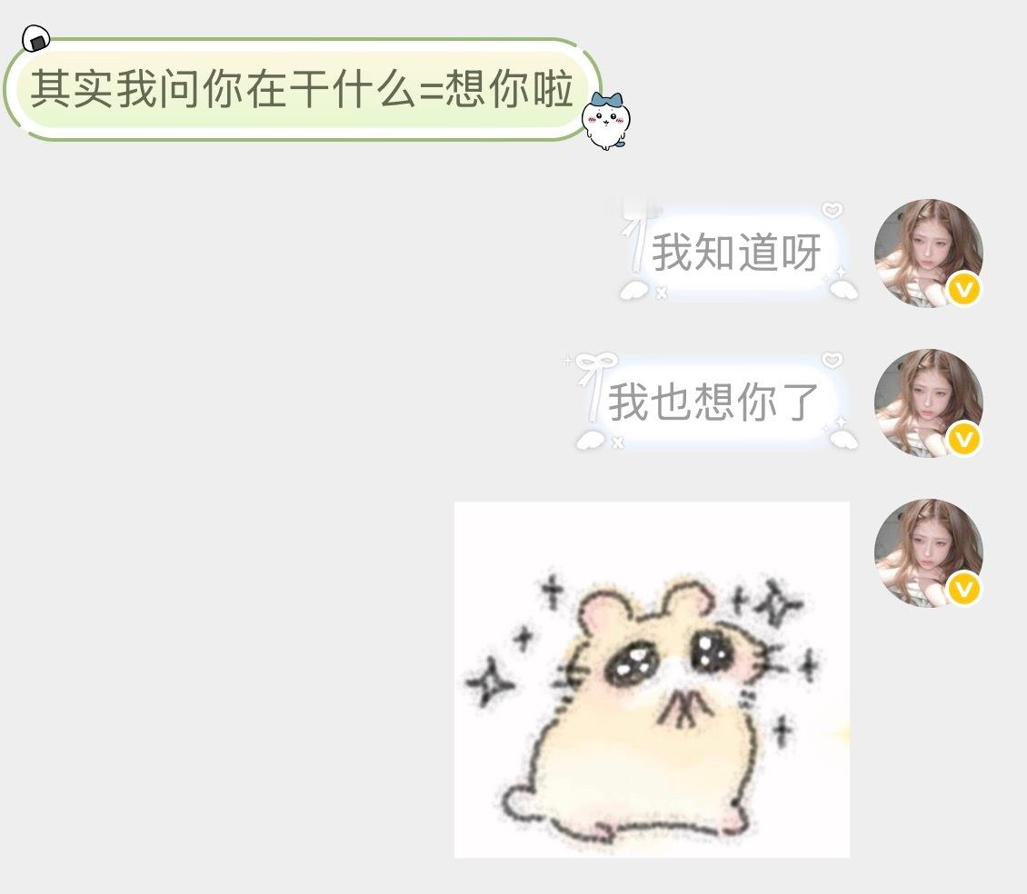 ok其实我目前就是一个额度没地方用乱花的一个状态 ​​​