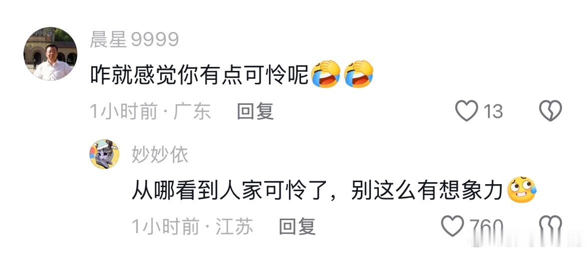 民间艺术观察