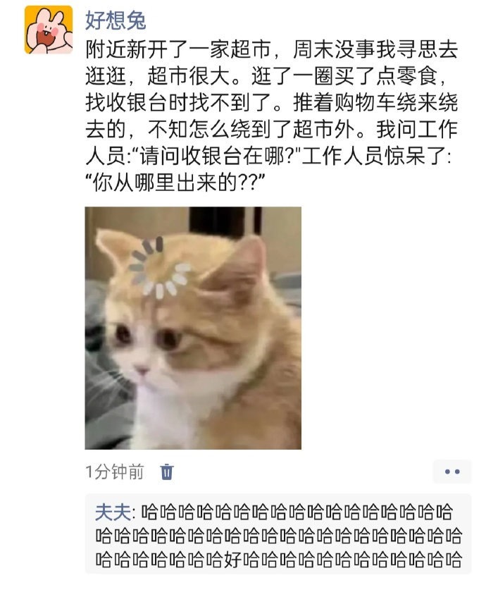 逛超市东西没付钱怎么办 ​ ​​​