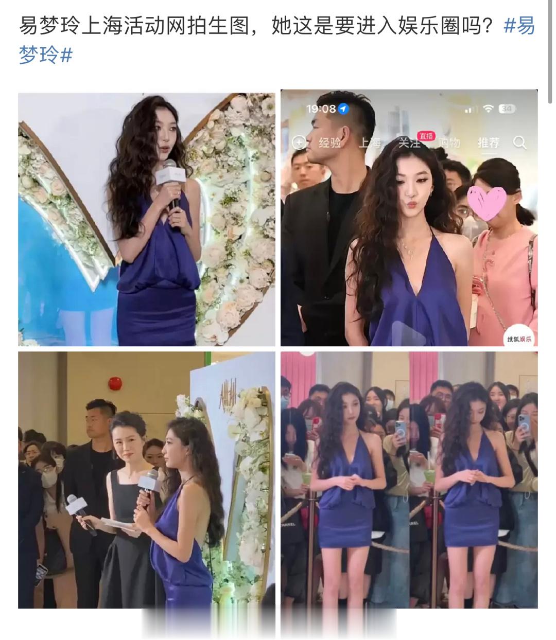 啊对对对易梦玲最普了 ​​​