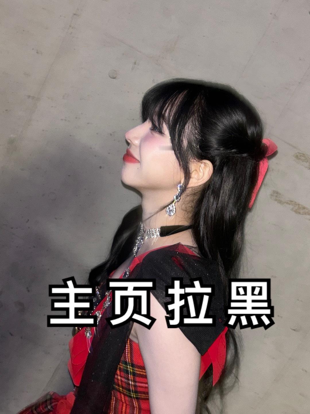 #柳智敏[超话]# 😳#柳智敏匡威代言人# 【主页拉嘿】