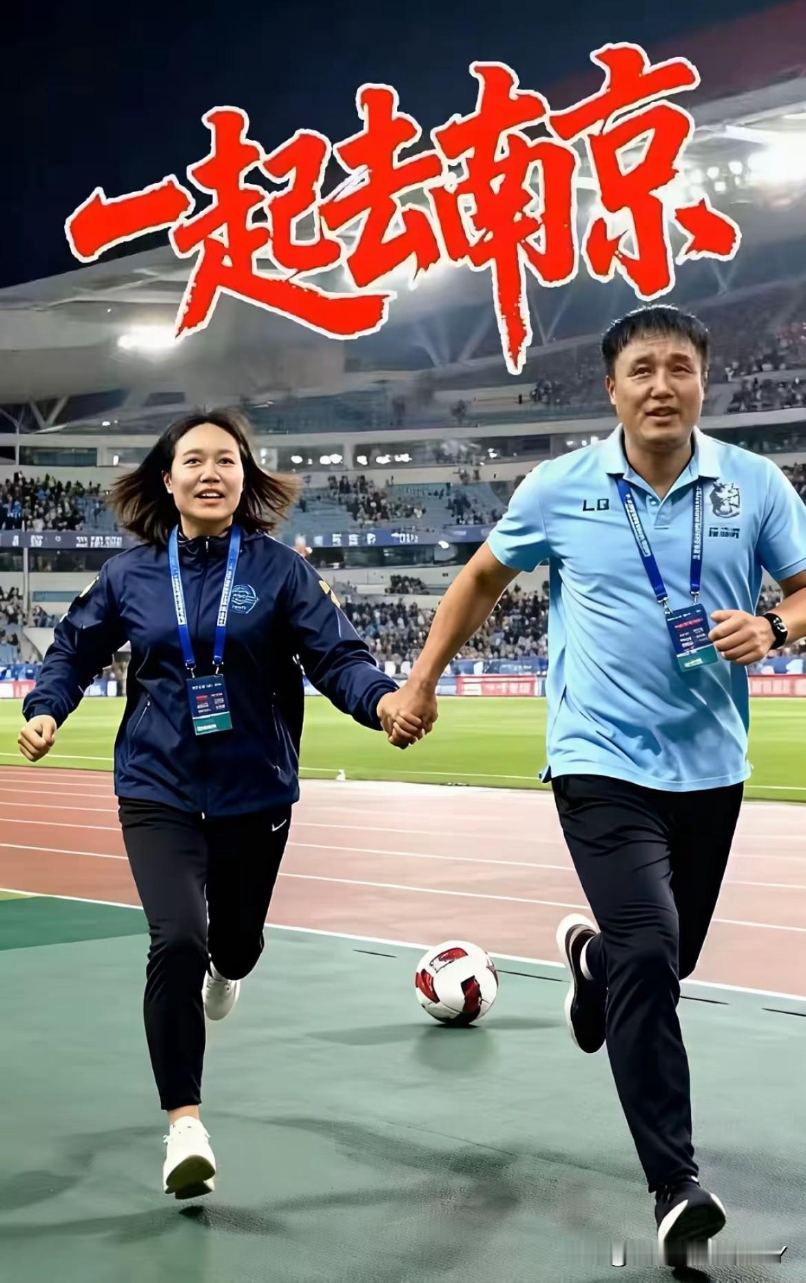 2025年的夏天，人们会永远记得有一个火爆的名词—“苏超”，那么同样是⚽️，为什