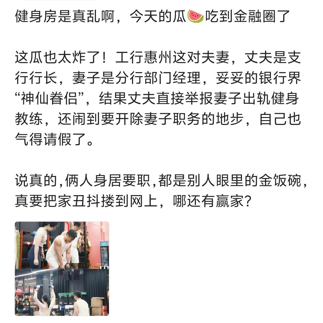 同学发我看了，🌚听说是我们的校友👀 ​​​