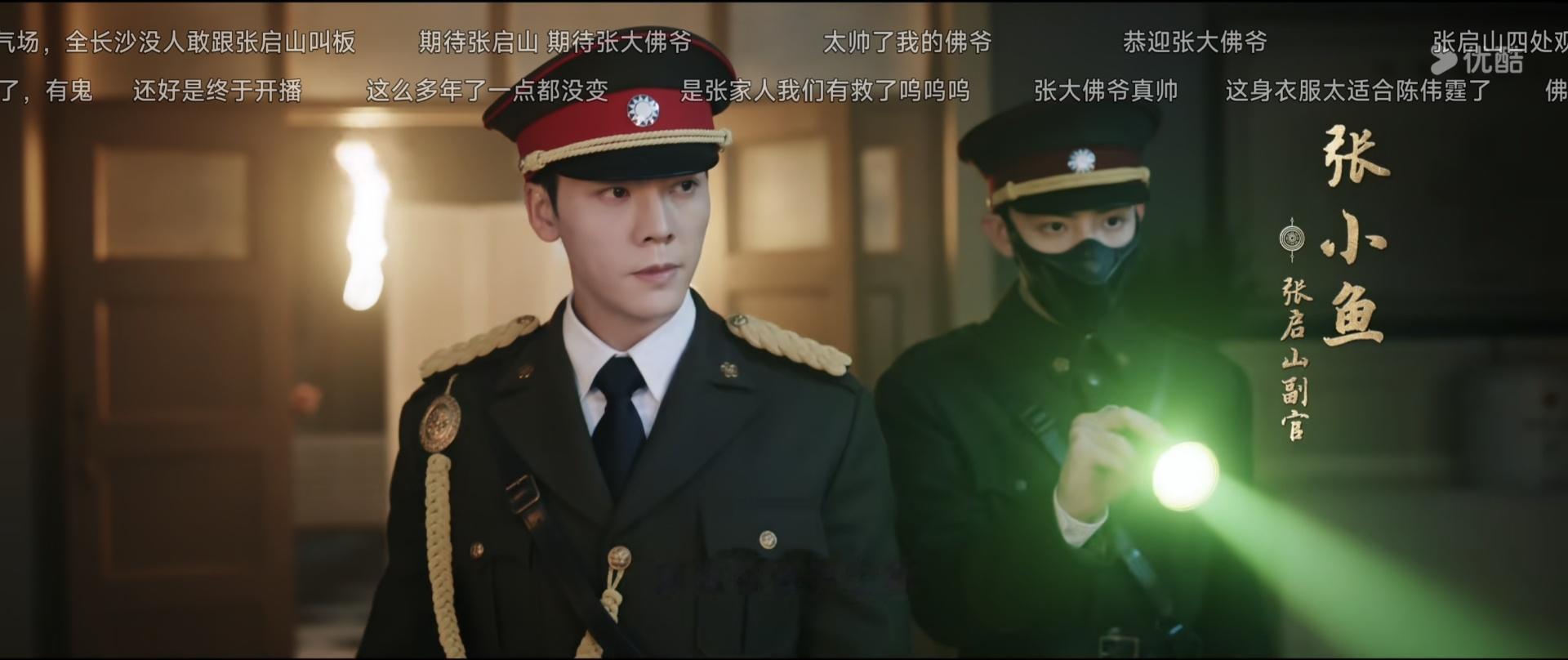 徐磊虐我千百遍我 影视版一个也没落 