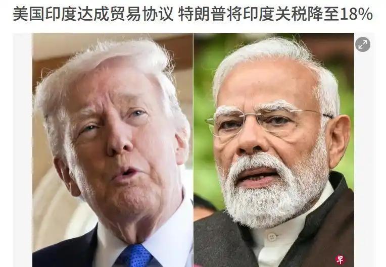 2026年初达成的美印贸易协议，对印度制造业来说机遇与挑战并存。美国将印度输美商