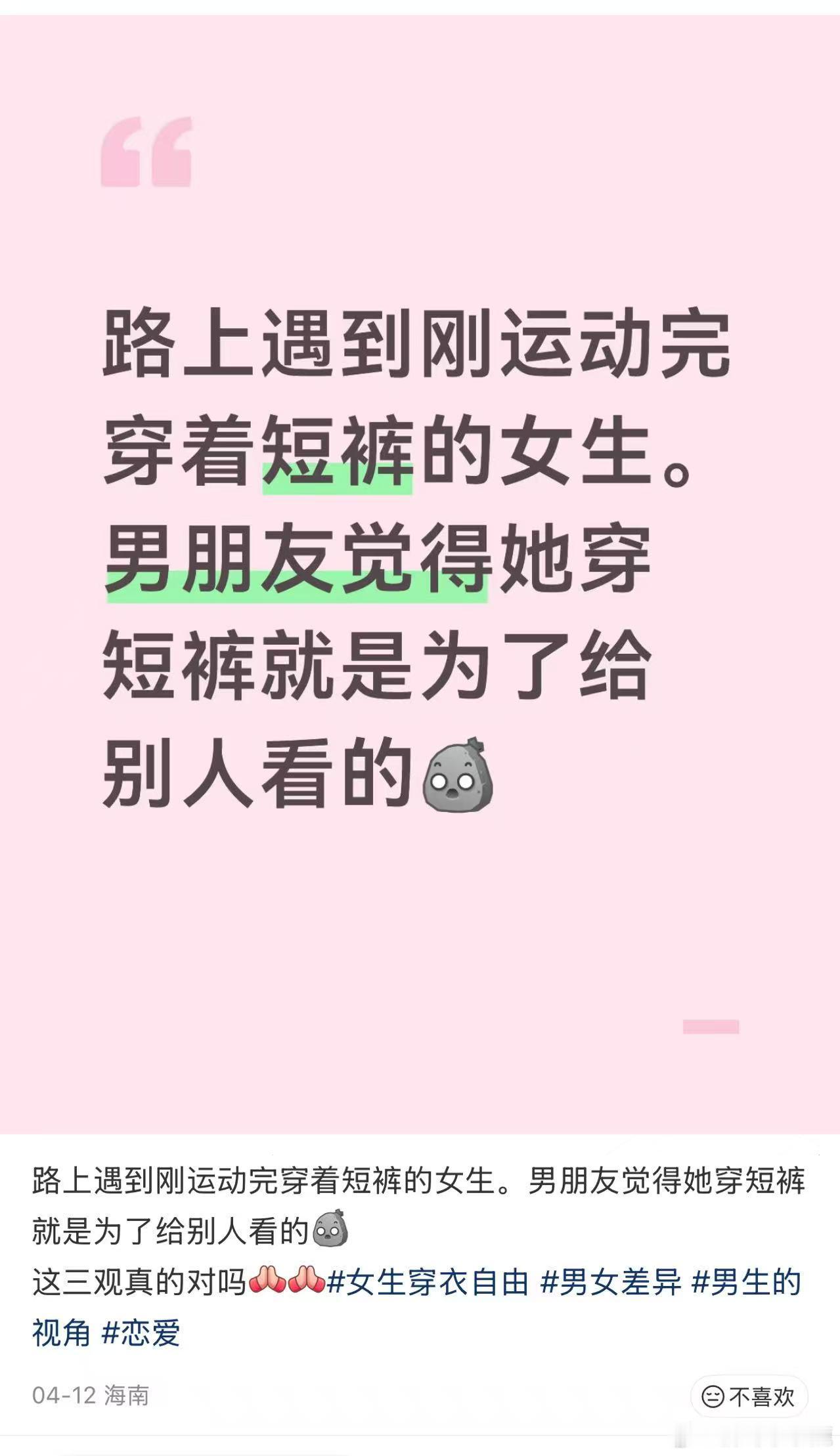 国产浪漫
