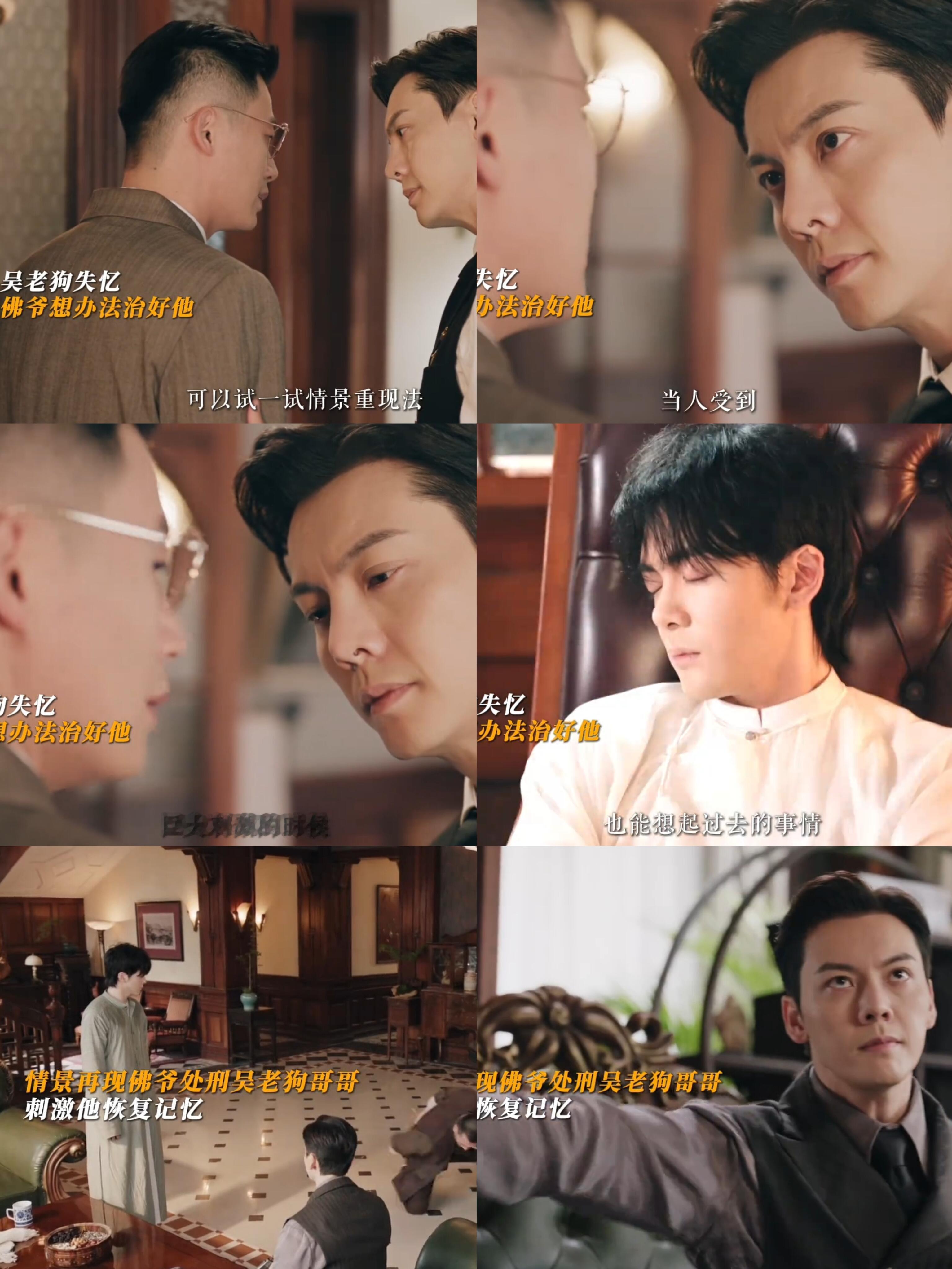 吴老狗的苦辣酸甜曾舜晞能看见 曾舜晞说这世间的苦辣酸甜野草能看见，确实是他能看见