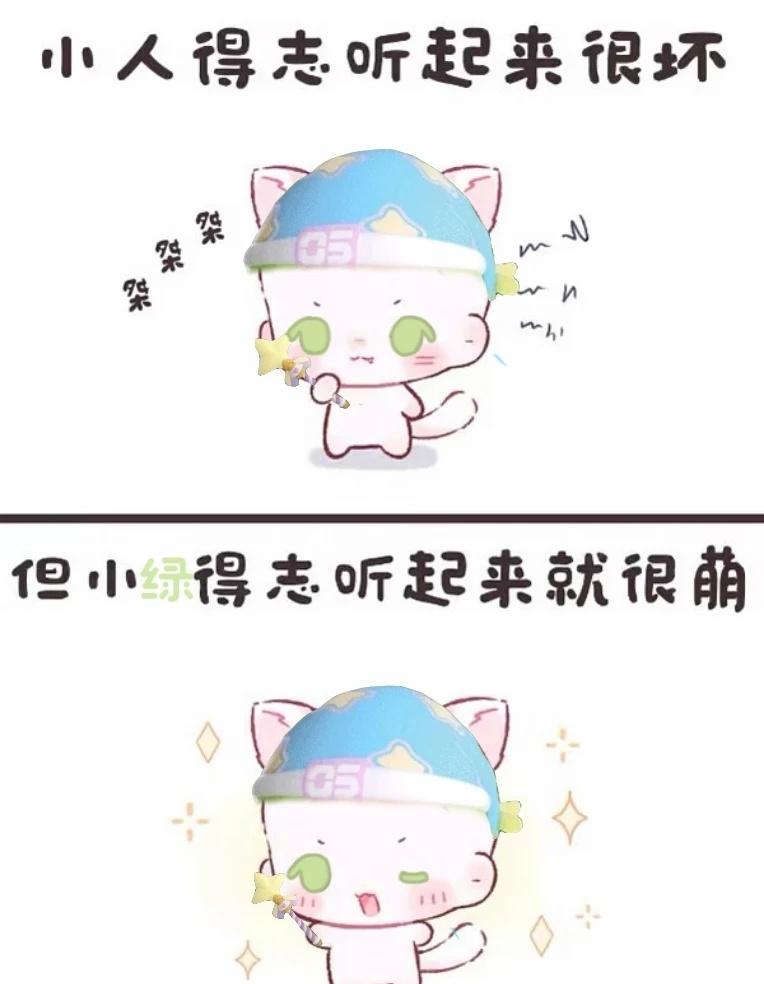 超燃梗图
模板来源于这位老师！@废画小咪 梗图