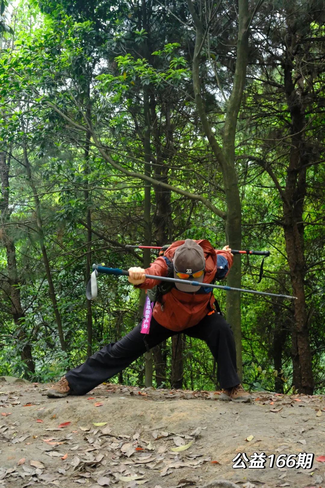 南山十二峰，“轻轻松松”！