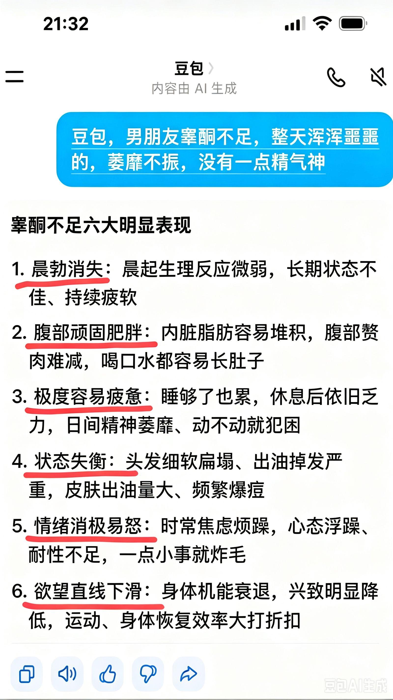 这下我就放心了。