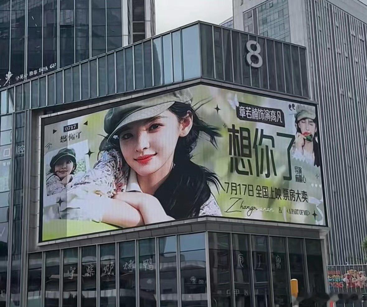谁还没来长沙章若楠闺蜜局全长沙章若楠粉丝都在这了 速来集合！长沙章若楠闺蜜局线下