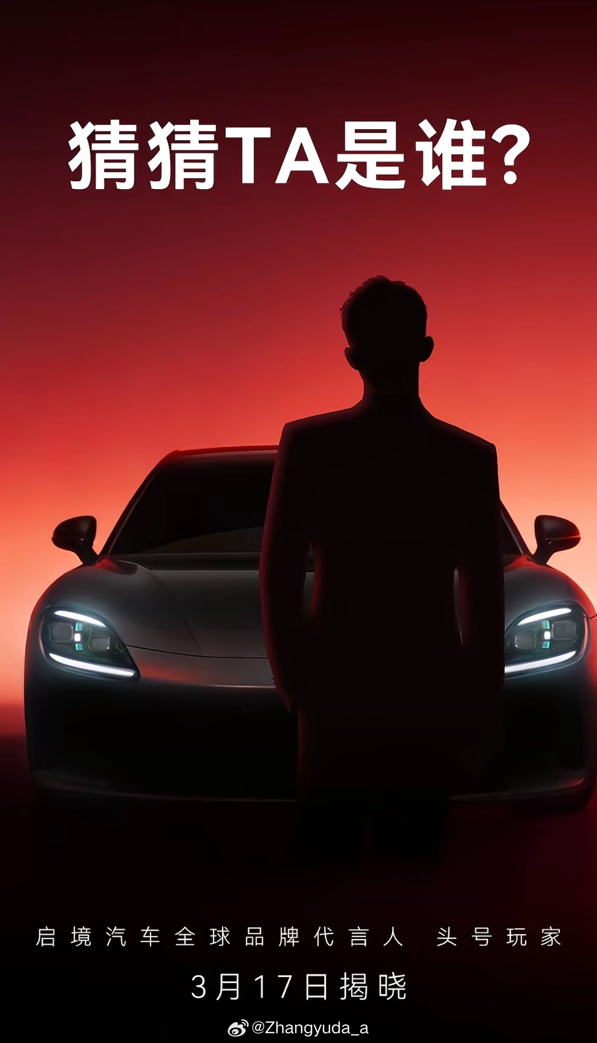 启境叫来了林臻东？ 