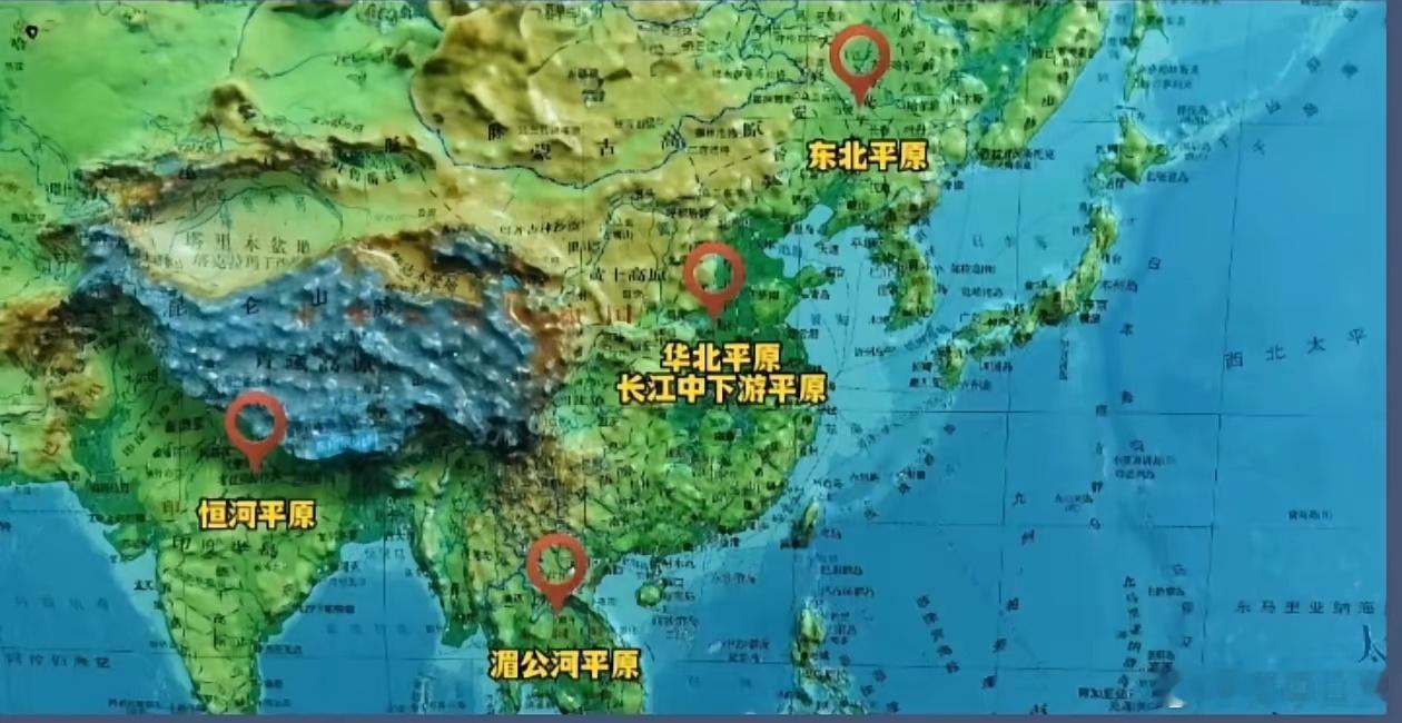 亚洲最佳四平原，东大占据其二：东北平原，华北平原。印度有恒河平原，越南有湄公河平
