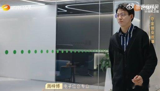 清华硕士研制散热器每年减少55亿度电 清华硕士周梓博研发的散热器超给力!每年预计