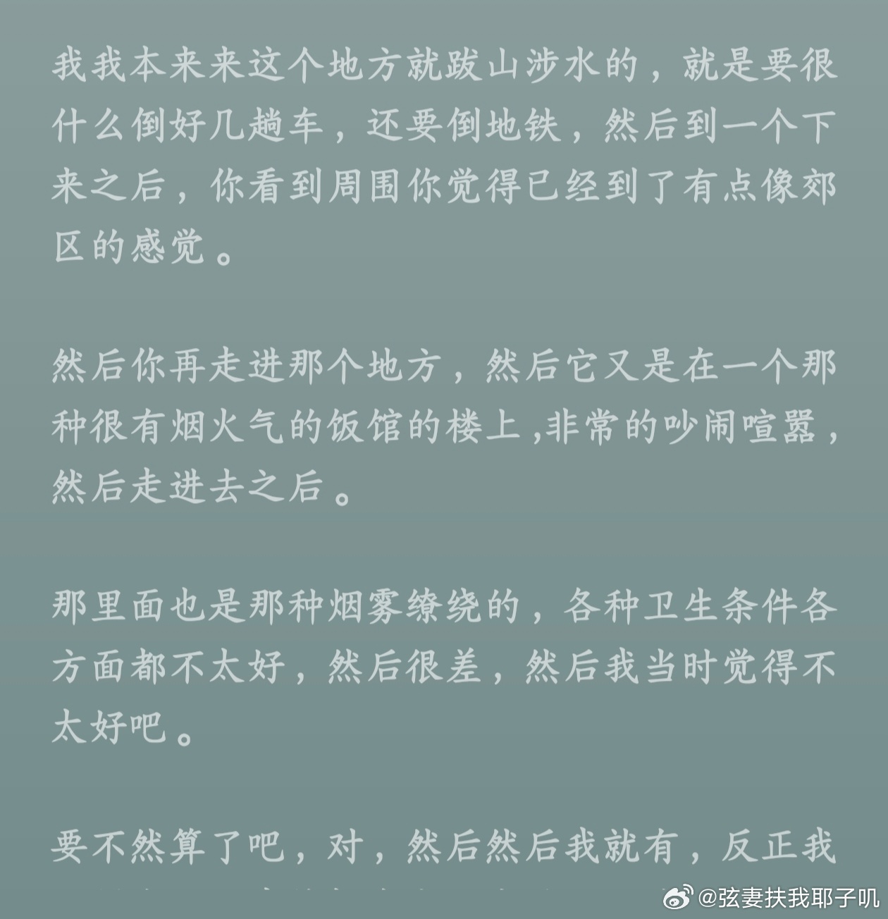 我家娇气大小姐 