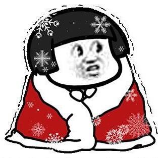 今天三九。
三九、四九被窝缩狗🐶。冷啊😦