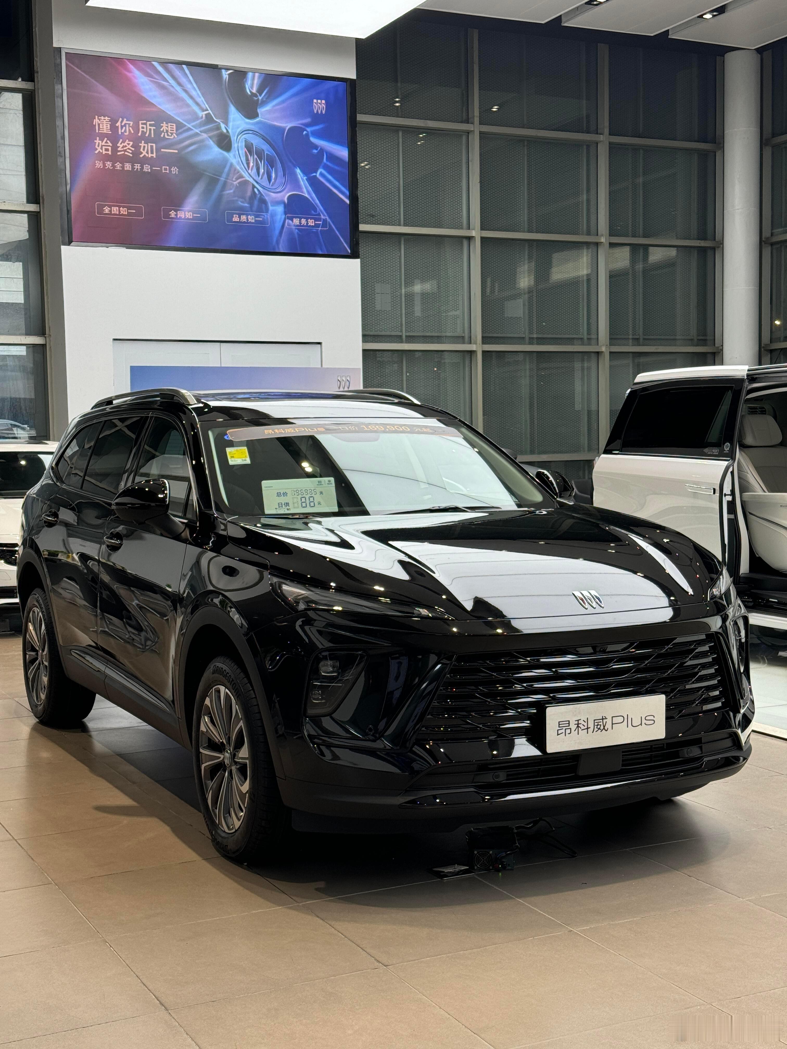 别克昂科威PLUS🚙🪙外观设计：采用PURE Design纯粹设计语言，前脸