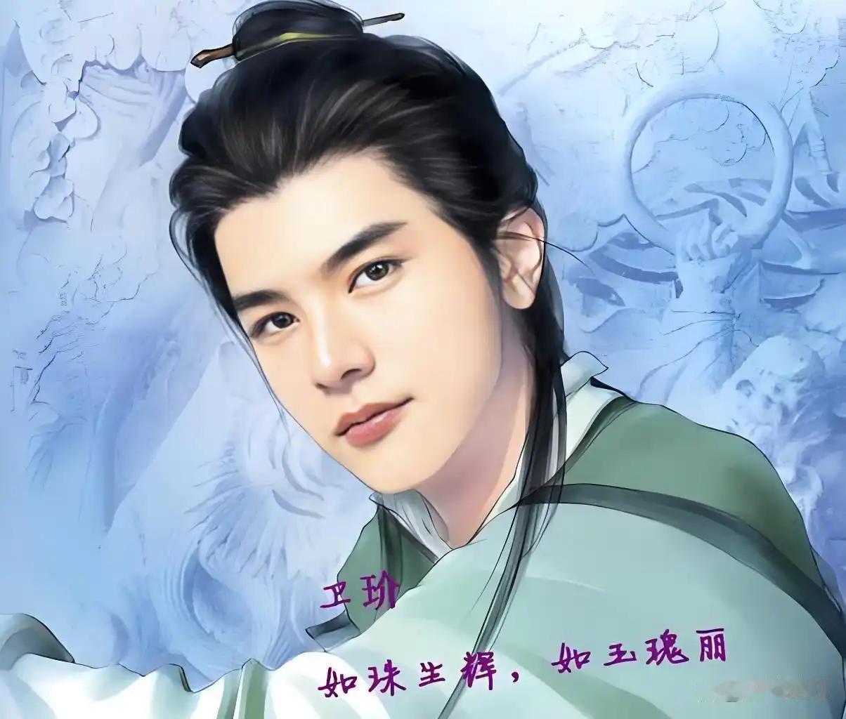 古代美男子卫玠
       卫玠是华夏四大美男之一。他生于公元286年，出身名