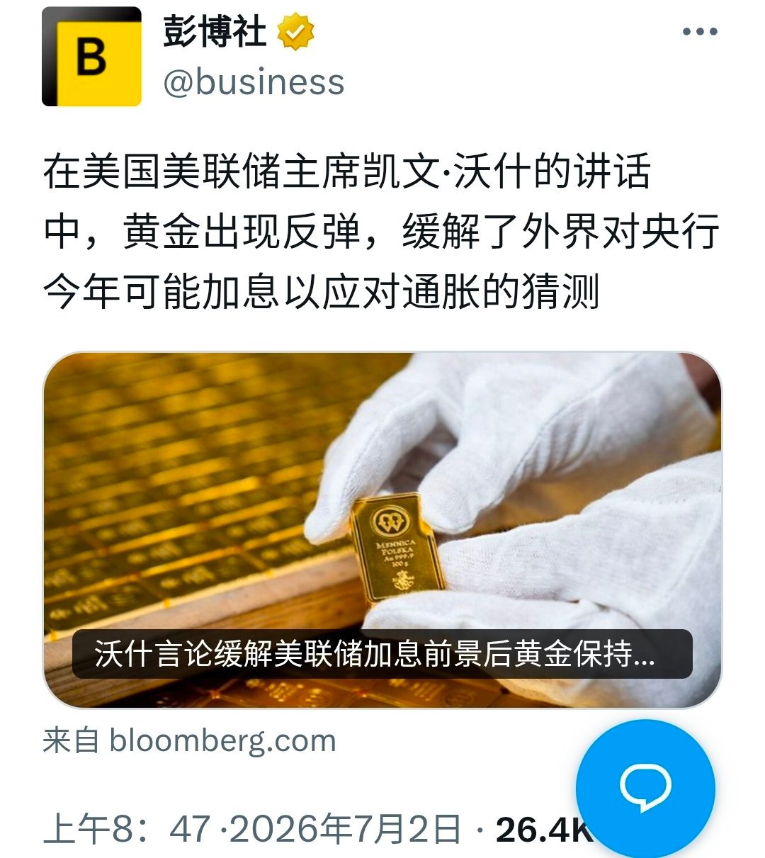 当前，黄金依然处在45年的抛物线式弹弓走势中。见图1。这是这个货币系统导致的结果