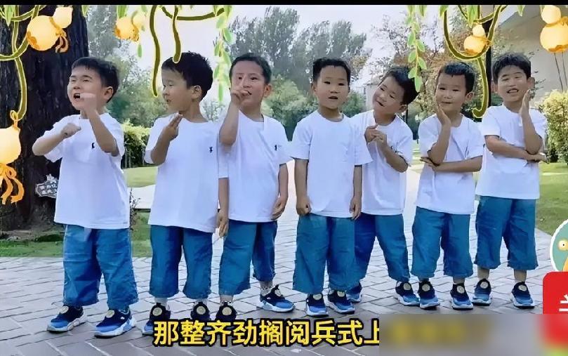 一胎生七个孩子，这家人太幸运，七个都是男孩，厉害的是孩子都是超级奶爸带着，生七胞