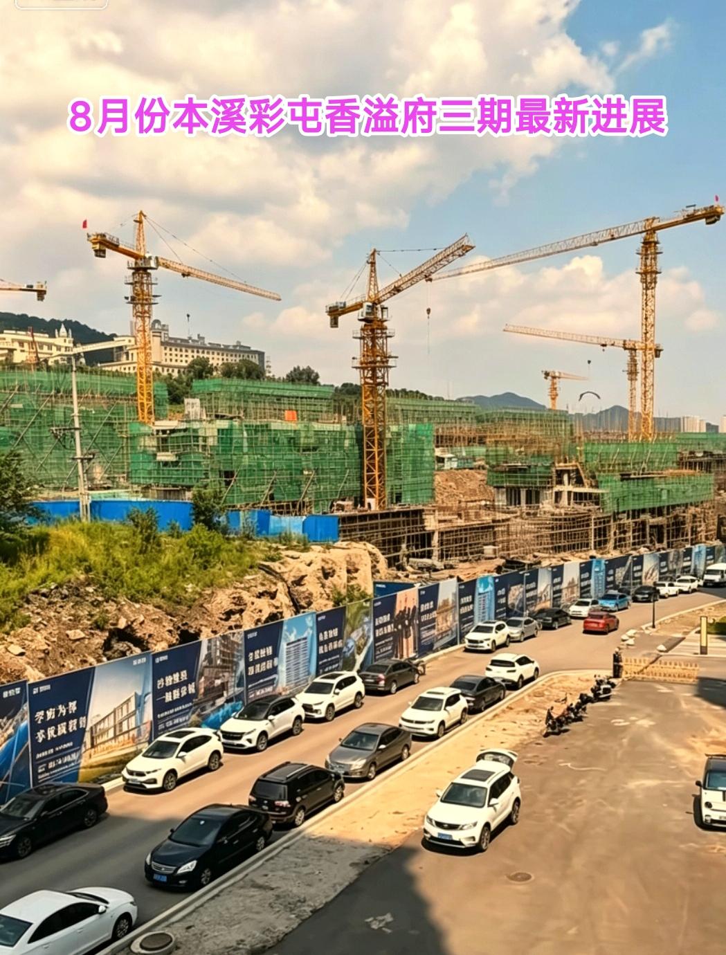 这就是本溪独特的魅力。平时走在街上感觉本溪年轻人并不多，可是买房子的时候感觉本溪