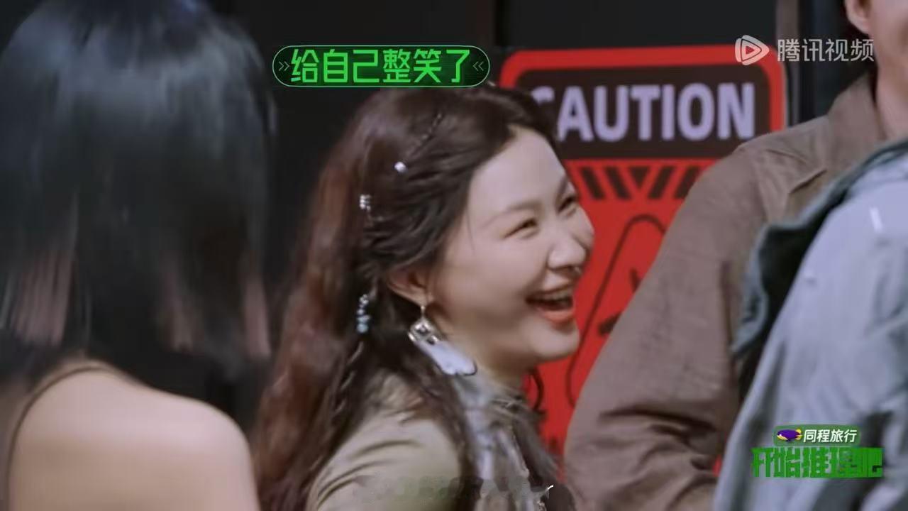 周柯宇让张凌赫帮帮金靖刘宇宁说金靖在我们心中更重要开始推理吧张凌赫对丁程鑫说我们