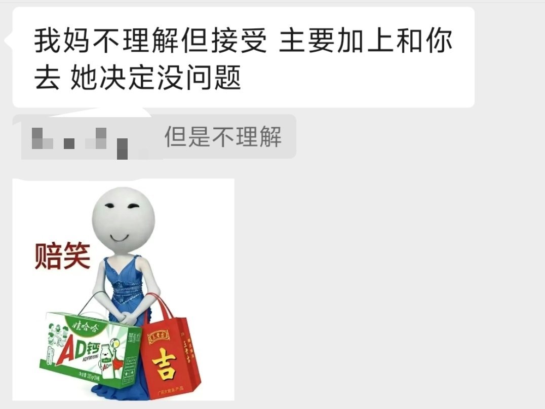 哎呀我真的是什么很靠谱的形象吧 