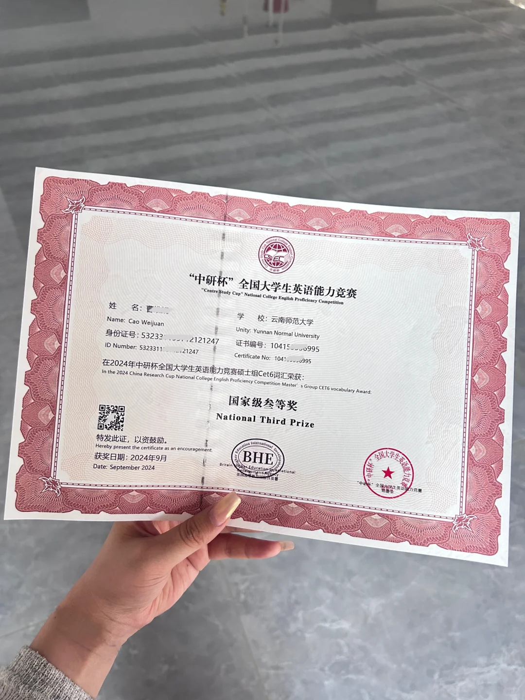 大学生最容易拿奖的比赛！