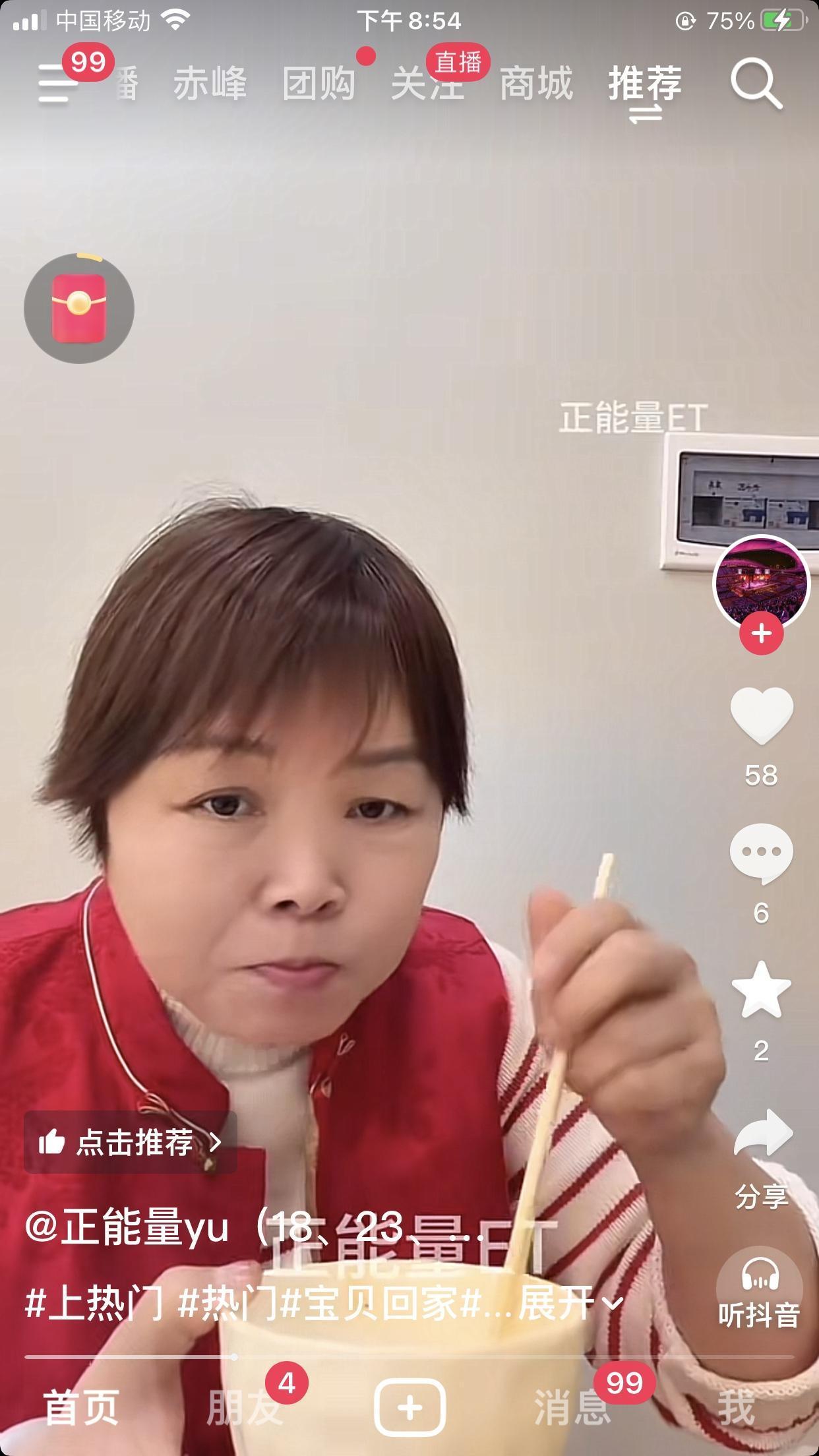 当家姐说我以前挺胖的，现在怎么这样瘦了，这个弟弟叶锐聪竟说：老实交代，是不是整容