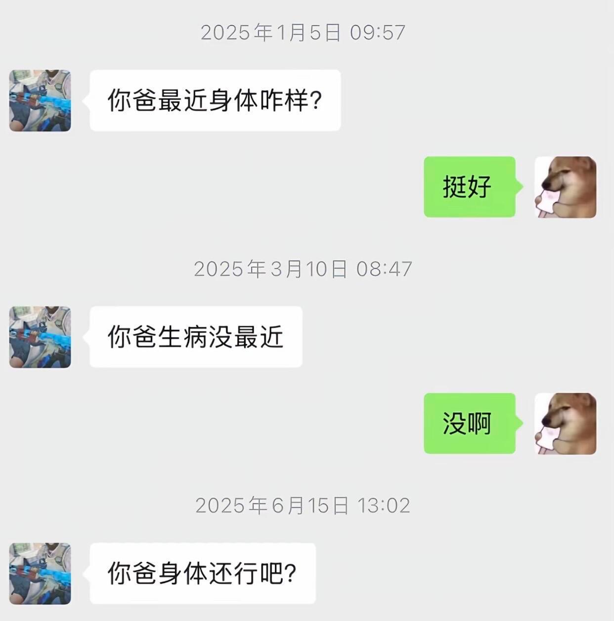 我们开始望呀望 望呀望 