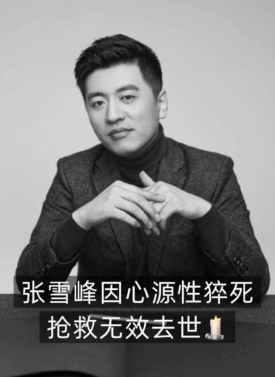 记住了
过劳者死，过慧者天收。
应时而兴，应时而食
应时而作，应时而息
四时有序