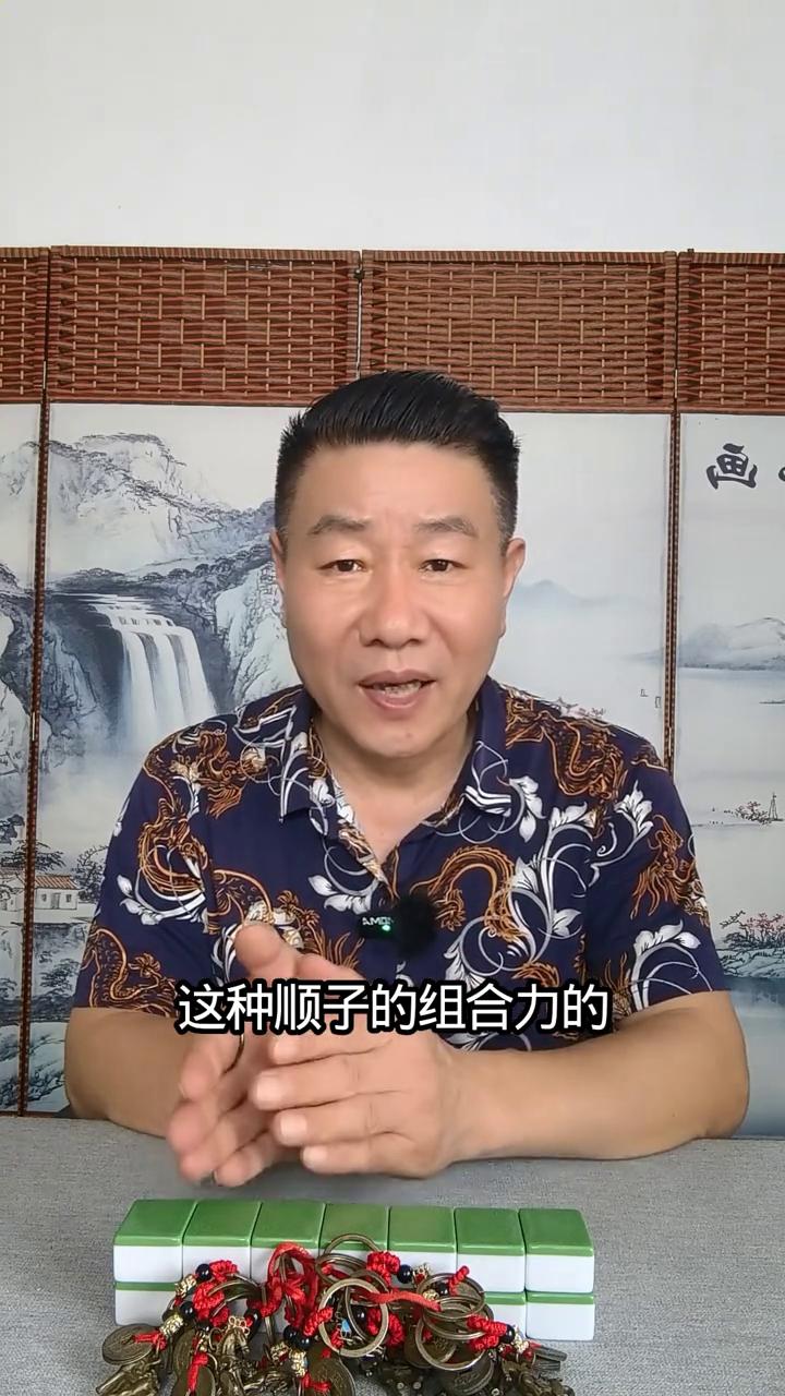 麻将两招。
各位麻友是不是有时候在打麻将两个小时都胡不了牌，输多赢少心里那一个叫