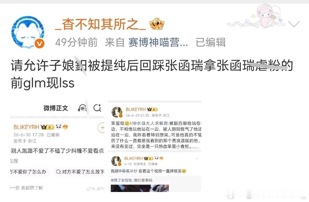 那也请允许我 