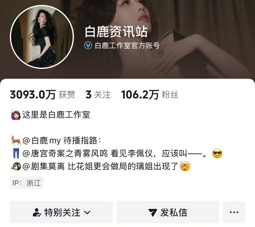 复制粘贴拿去用吧好吗算我求你别显摆3G网感了[淡淡的][淡淡的]🍍@ 白鹿my