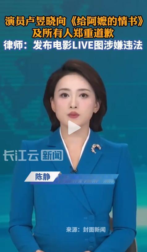 太不该了！当红女星日常随手分享观影画面。本是再平常不过的小事，没曾想短短几秒动态
