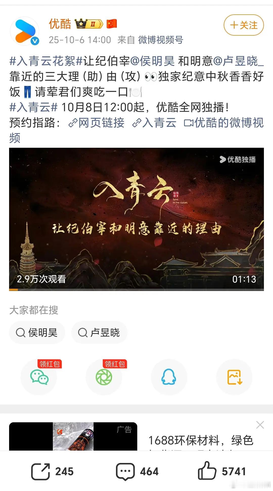 这是要大卖特卖了 ​​​