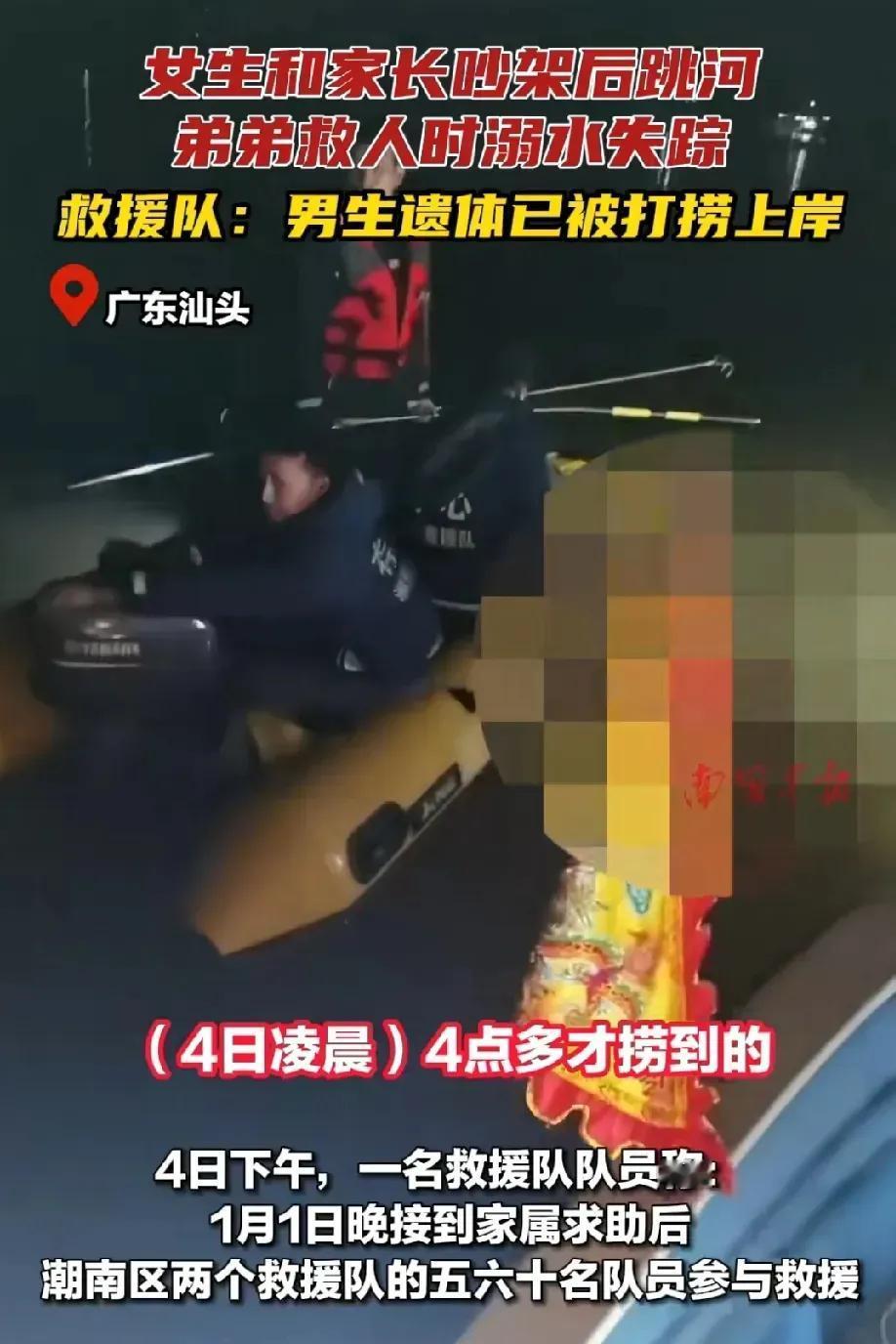 18岁的姐姐太不懂事了，因为和父母吵架就跳河，人的一生中会遇到多少难以解决的问题