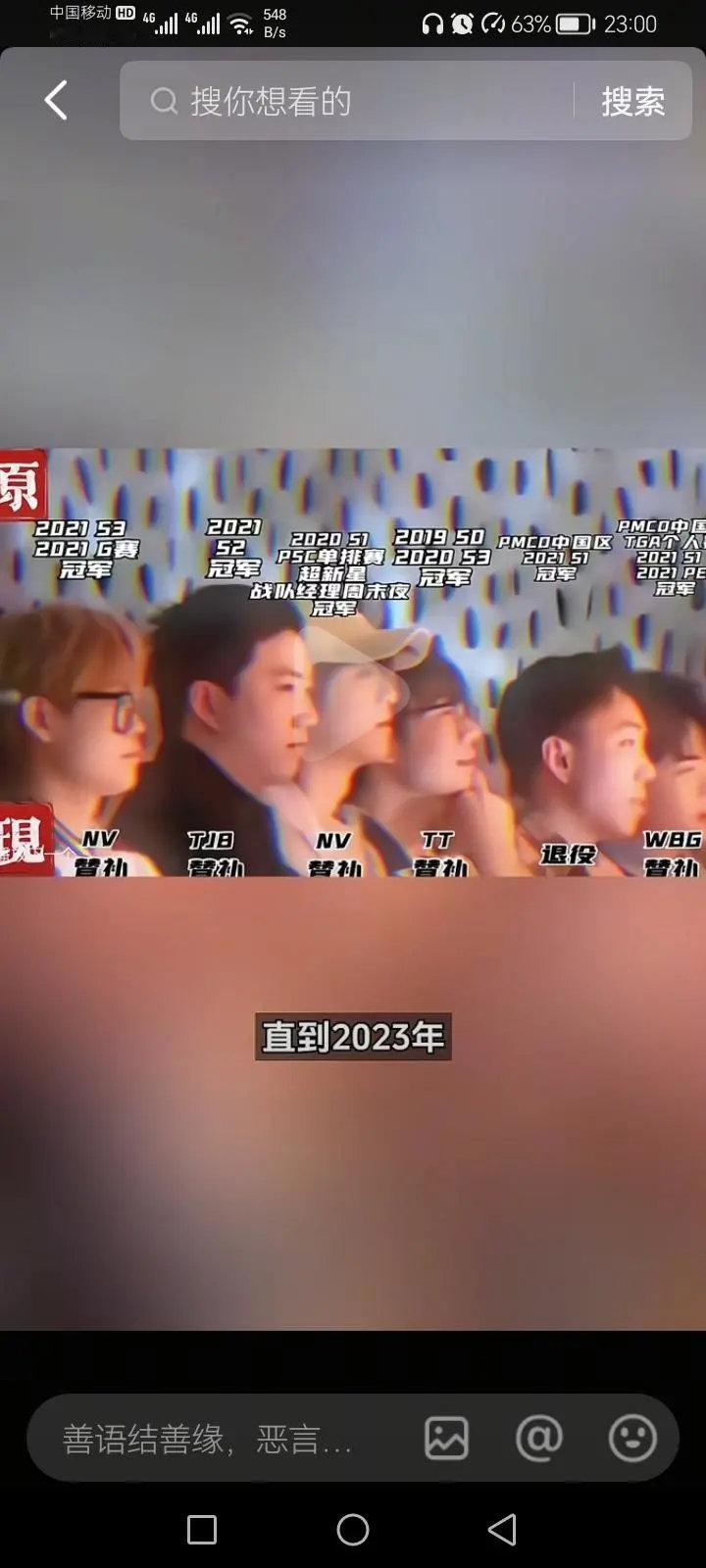 PEL里面有没有像北斋这种或者图片中的人一样以前是巅峰期中间隔个低谷期后又焕发出