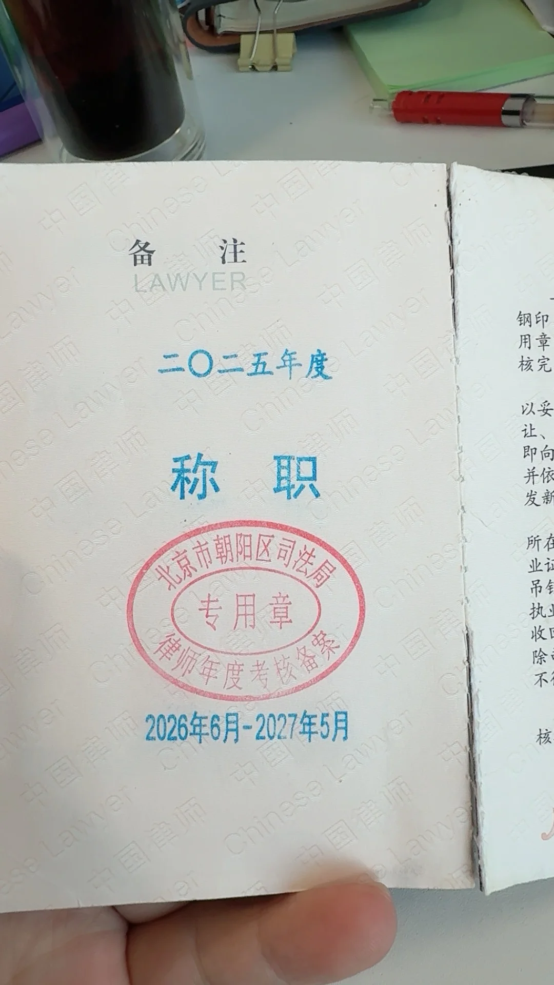 给我换个本吧，都破啥样了