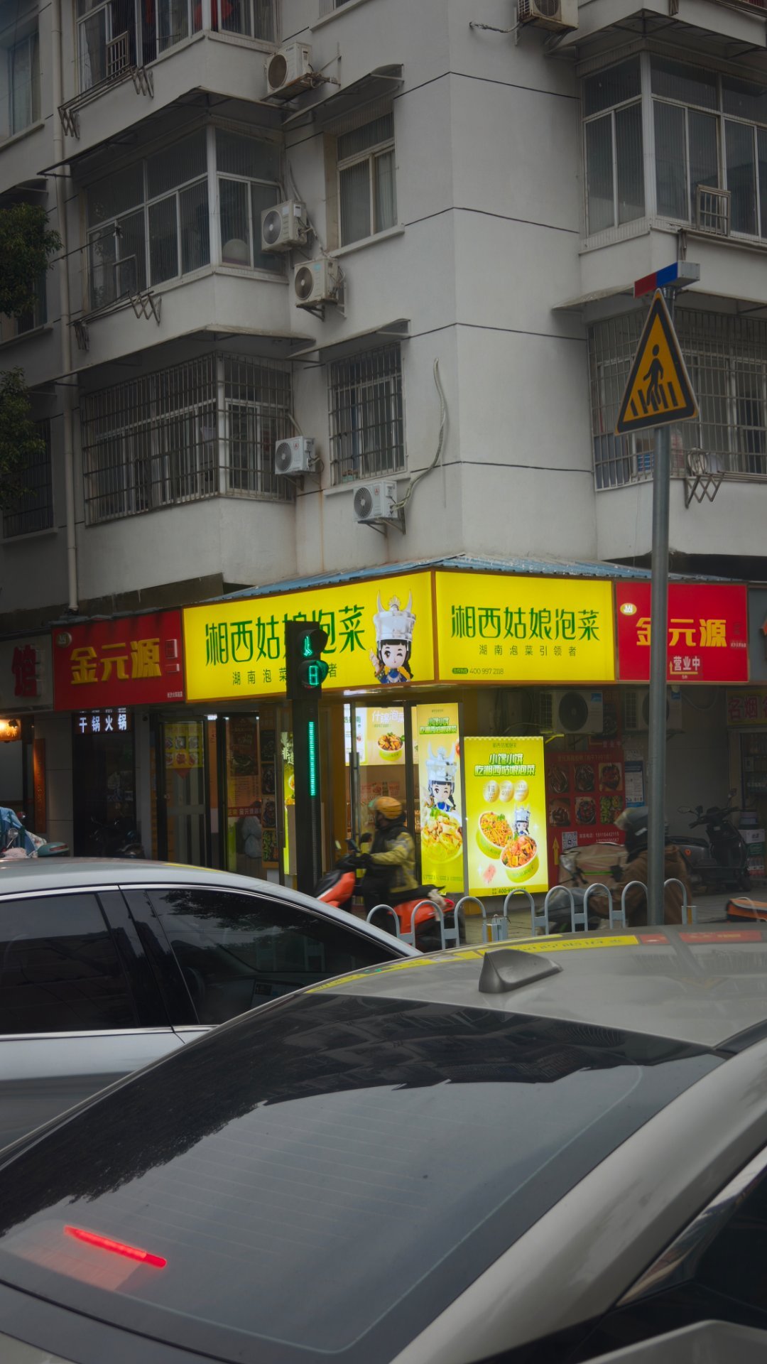 一路都是槟榔味，我怀疑司机在嚼槟榔果然湖南人不但喜欢用辣提味，更喜欢用槟榔提神。