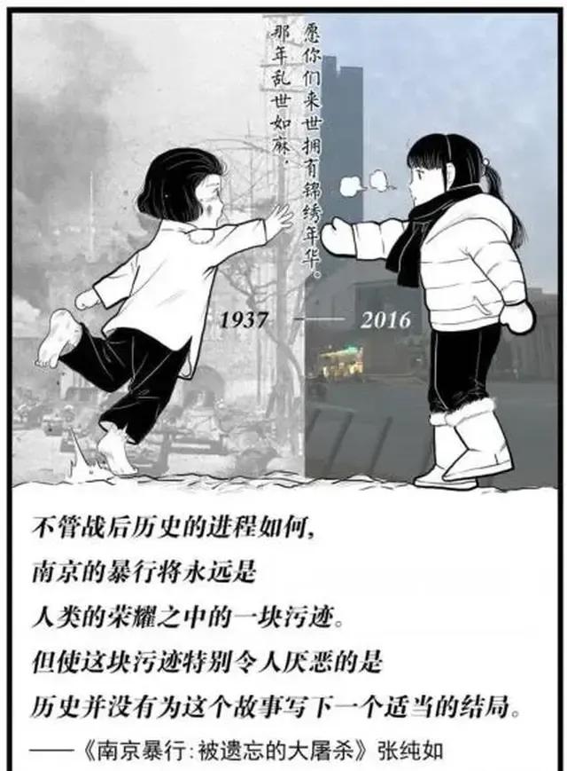这是日本自卫队发布的一张图，看了真让人气愤！
这图片左边跪着的，是一个二战时期的