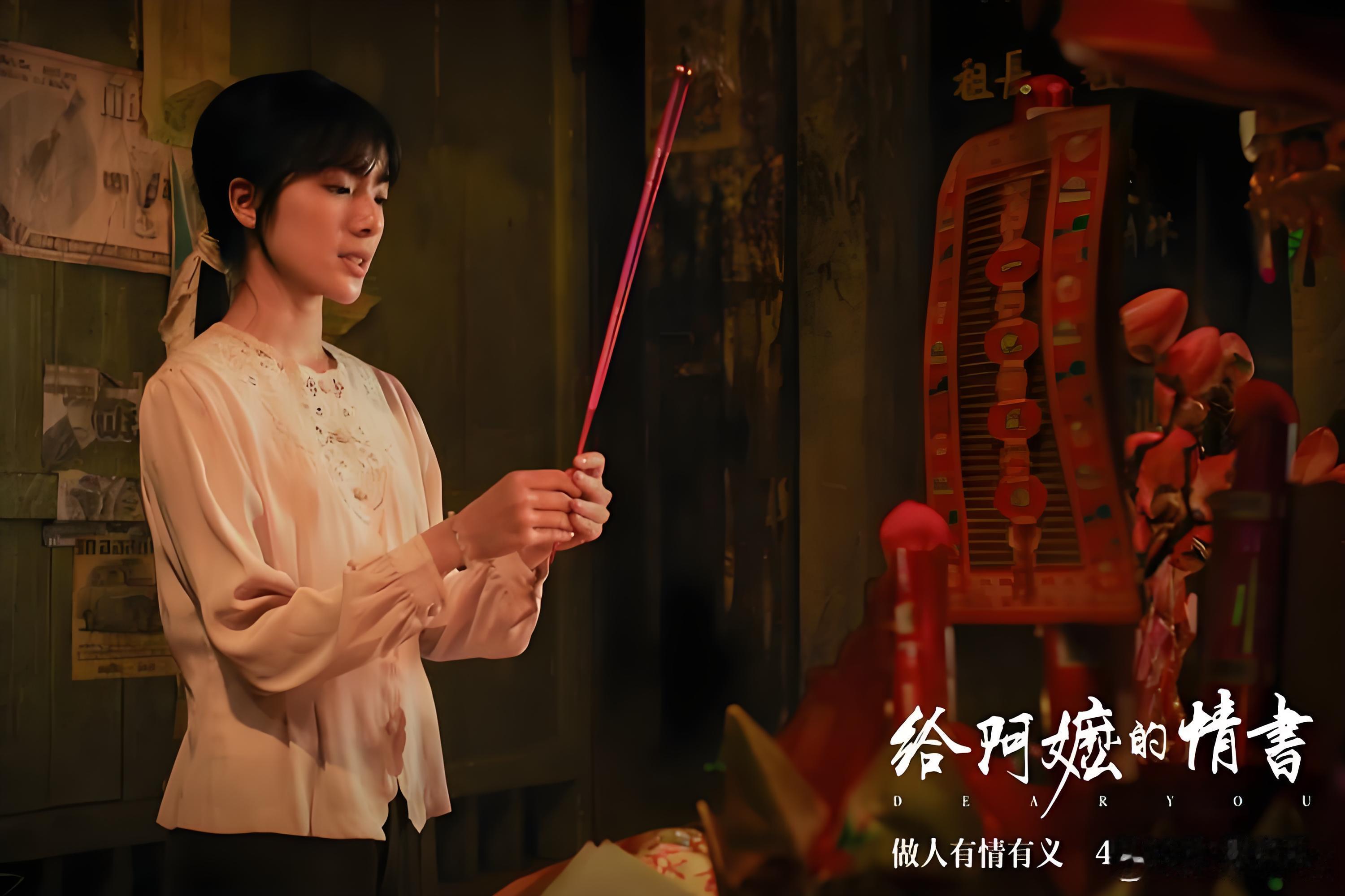 其实我觉得，看这部作品的目的并不是要让人流泪。我的感受是，它让人看到——爱人就该
