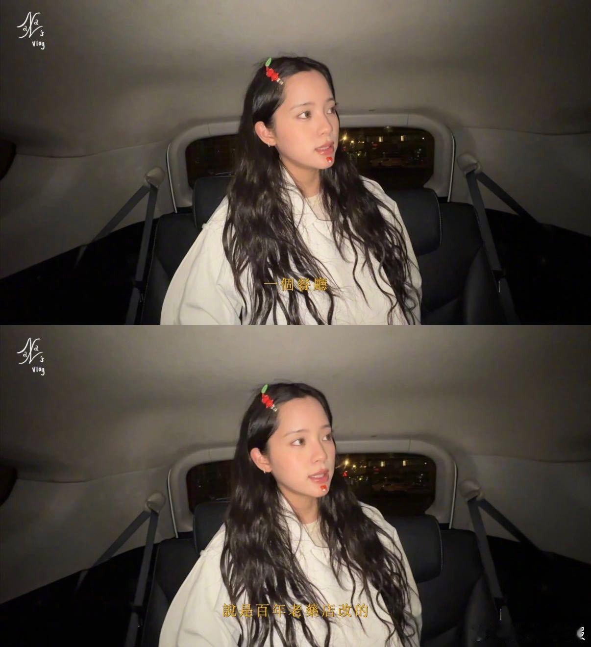 旅行vlog更新到欧洲柏林站啦！听着娜娜用旁白娓娓道来自己小时候的故事、分享在美